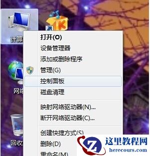 台式机win7怎么调节亮度?台式机win7调节亮度的方法步骤
