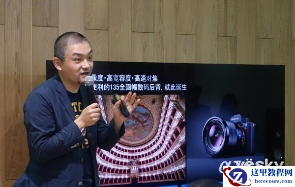 索尼夏季数码影像新品见面会北京站拉开帷幕