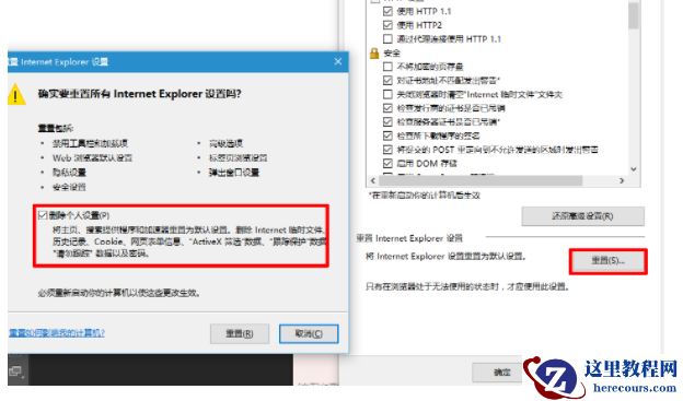 win7系统explorer.exe一直卡死怎么办？win7 explorer.exe卡死解决方法