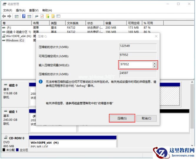 Win7通用串行总线控制器出现感叹号怎么办?