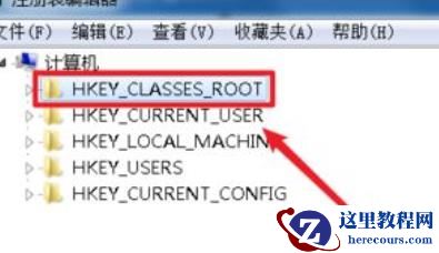 win7快捷方式小箭头如何去掉?win7去掉快捷方式小箭头操作介绍