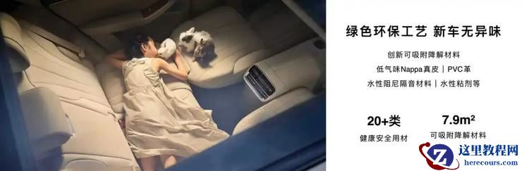 问界新M7+尚界H5双双上市，开售服务器一度被「挤爆」丨智驾前线