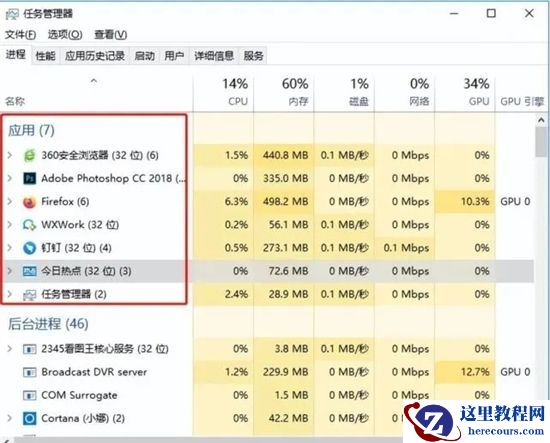 Win7总是弹出广告和游戏窗口怎么关闭？Win7如何彻底解决弹窗广告？