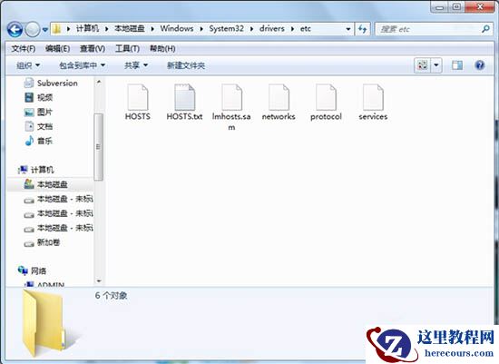 Win7电脑如何屏蔽指定网站？Win7电脑屏蔽指定网站操作方法