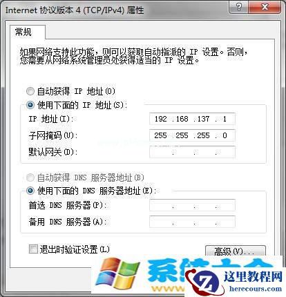 电脑cmd设置手机无线