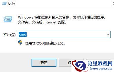 win7电脑怎么删除系统服务？win7删除系统服务