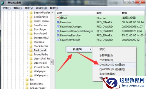 windows7预览窗口如何设置