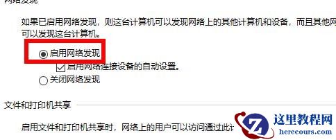 win7不能访问共享文件夹怎么办？windows7不能访问共享文件夹问题解析