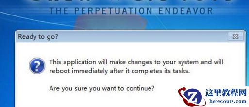 win7系统非mbr分区无法激活解决方法分享
