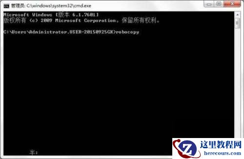 win7怎么设置自动备份到指定文件夹？