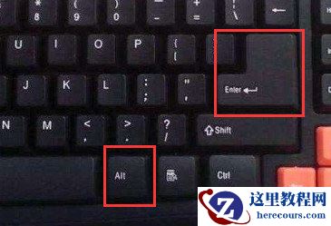 win7窗口全屏快捷键是什么？win7窗口全屏快捷键详细介绍