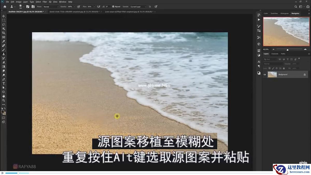 Photoshop合成海边海龟和被掀起的海浪场景