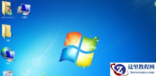 win7如何更改图标大小?win7图标大小更改教程