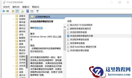 win7系统不兼容CF怎么办？win7穿越火线不兼容解决方法