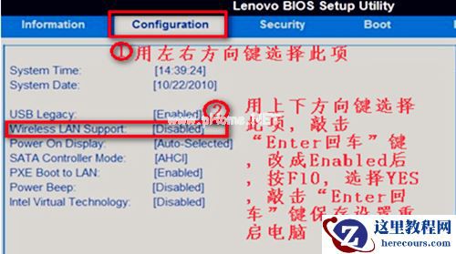 Win7没有无线网络选项怎么办？Win7没有无线网络选项的解决方法