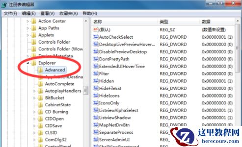 Win7系统桌面图标显示有蓝色背景怎么办？