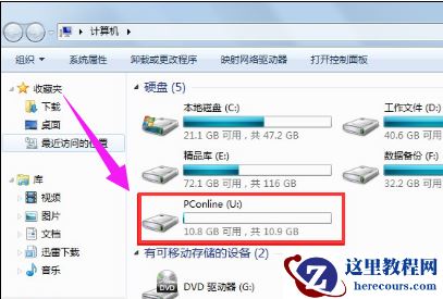 如何修改win7系统的硬盘盘符?win7系统的硬盘盘符修改方法
