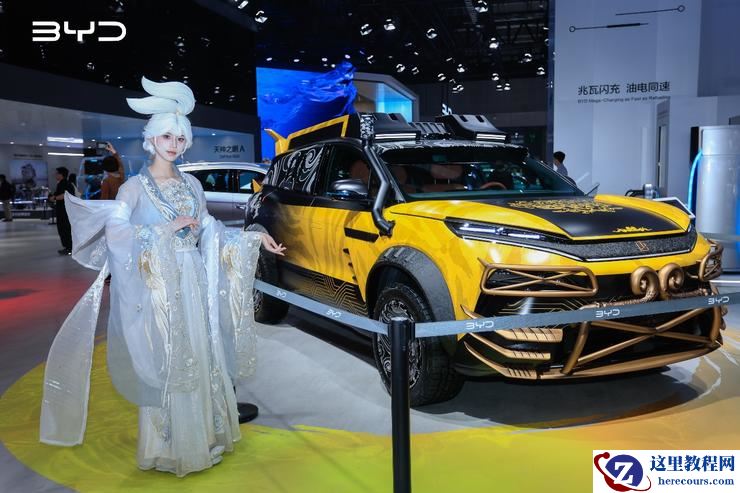 Dynasty-D王朝D级概念车上海车展首秀，向上进入40万市场