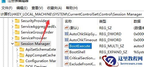 Win7如何防止流氓软件自动安装?Win7防止流氓软件自动安装的方法