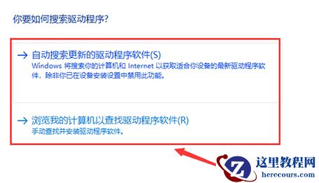 win7无线网络适配器消失怎么办？win7无线网络适配器消失解决教学