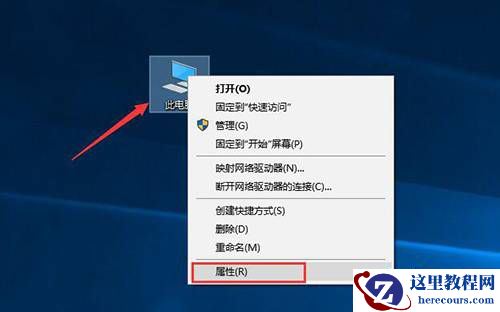Win7旗舰版提示磁盘空间清理管理器已停止工作的解决方法