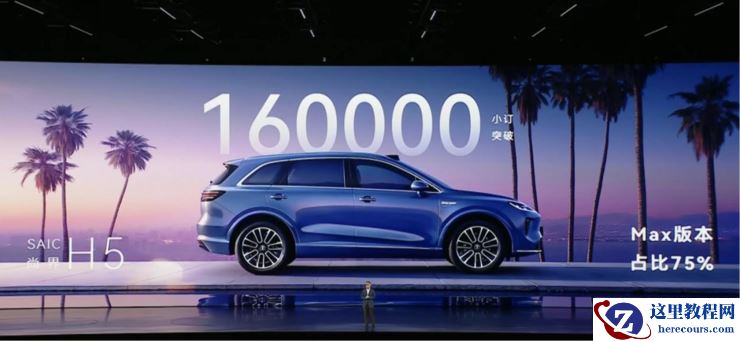 问界新M7+尚界H5双双上市，开售服务器一度被「挤爆」丨智驾前线