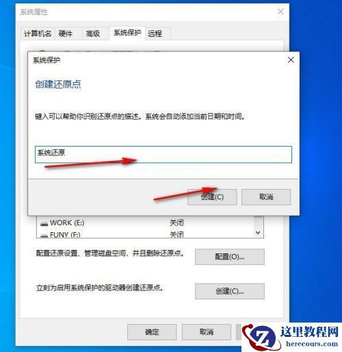 Win7电脑重装系统怎么操作?Win7电脑重装系统教程