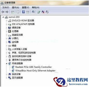 Win7不会安装网卡驱动怎么办？Win7安装网卡驱动教程
