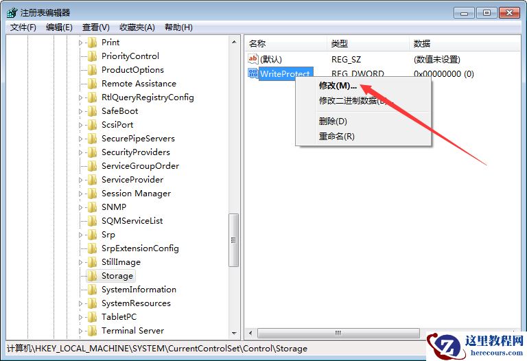 win7硬盘被NTFS写保护怎么解决