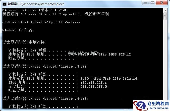 Win7想要更换IP不会操作怎么办?更换系统IP的教程