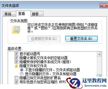 Win7旗舰版打开软件时提示应用程序正常初始化0xc00000ba怎么回事