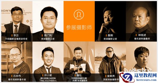 索尼微单™A9在P&E首次公开展览