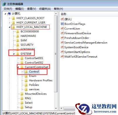 win7电脑快速关机如何设置？win7快速关机设置教程