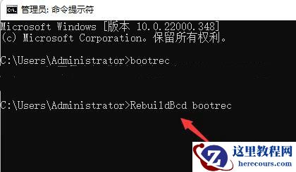Windows7读取磁盘错误怎么办？win7磁盘读取错误解决教程