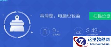 深度技术win7系统经常连续性死机的解决方案
