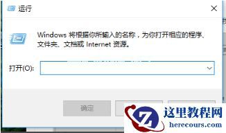 Win7一直卡在还原更改怎么办?Win7一直卡在还原更改解决方法