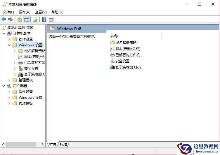 win7系统如何关闭UAC功能？win7系统关闭UAC功能的方法