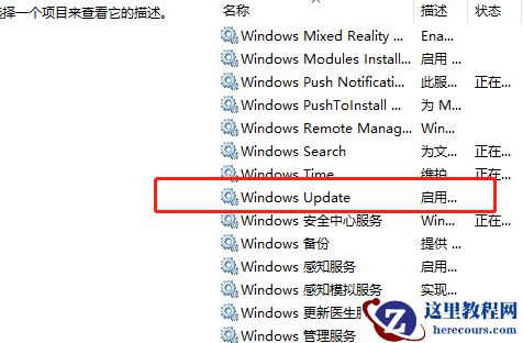 Win7无法搜索新更新怎么办？Win7无法搜索新更新的解决方法
