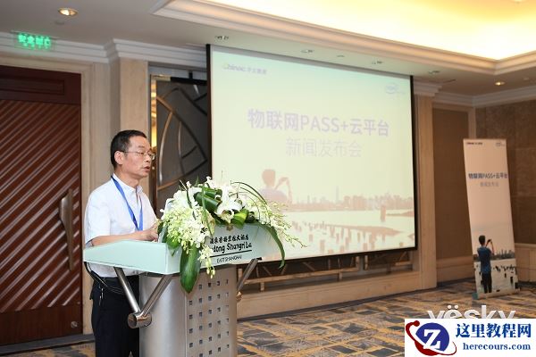 华云数据携手英特尔打造物联网PASS+云平台