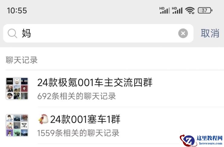 明知会被网暴，极氪为何还要去伤老车主的心？