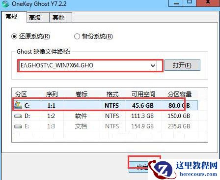 Win7怎么解决error 10010问题