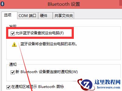 Win7笔记本想连接蓝牙耳机搜索不到设备怎么办？