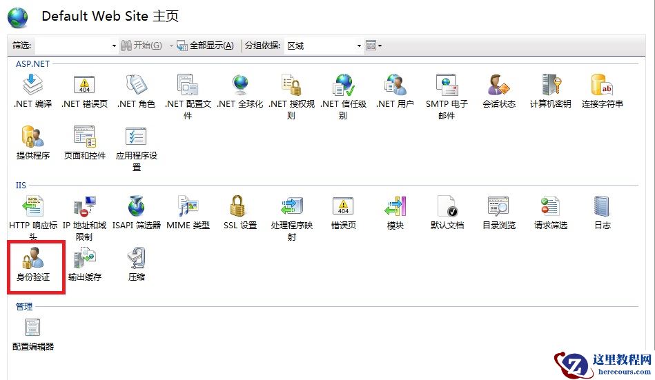 Win7旗舰版中的IIS配置asp.net教程详解