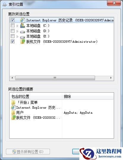 隐藏文件可以禁止搜索吗?处理Win7系统禁止搜索隐藏文件的方法