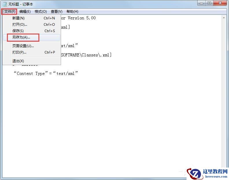 Win7旗舰版怎么添加多个时钟？Win7添加附加时钟的方法