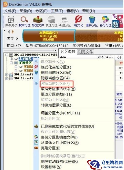 Win7启动提示ErrorloadingOS怎么办