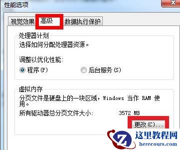 win7玩dnf画面定格死机怎么办？win7玩dnf画面定格死机解决方法