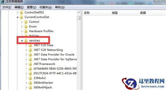 win7电脑USB被禁用怎么解除？win7解除USB禁用设置方法
