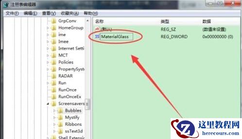 Windows7系统气泡屏幕保护样式怎样修改