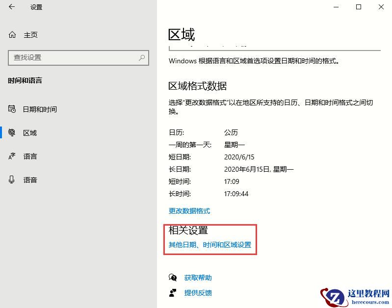 Win7系统如何将任务栏窗口设置平铺?Win7任务栏窗口平铺的设置方法